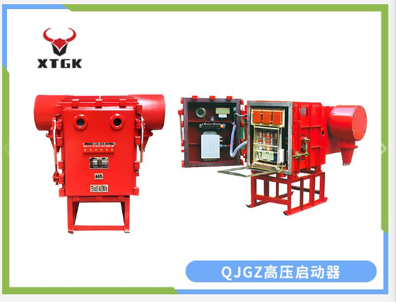 PJG-50~630/10（6）Y（原 BGPY，PBGY系列）礦用隔爆兼本質安全型永磁機構高壓真空配電裝置（智能型